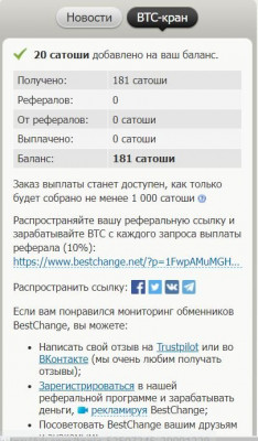 Снимок.JPG