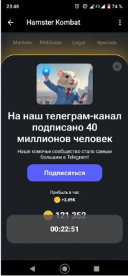 Снимок.JPG
